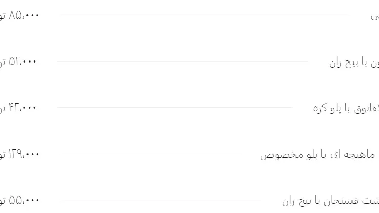 رستوران گرپ — عکس 2