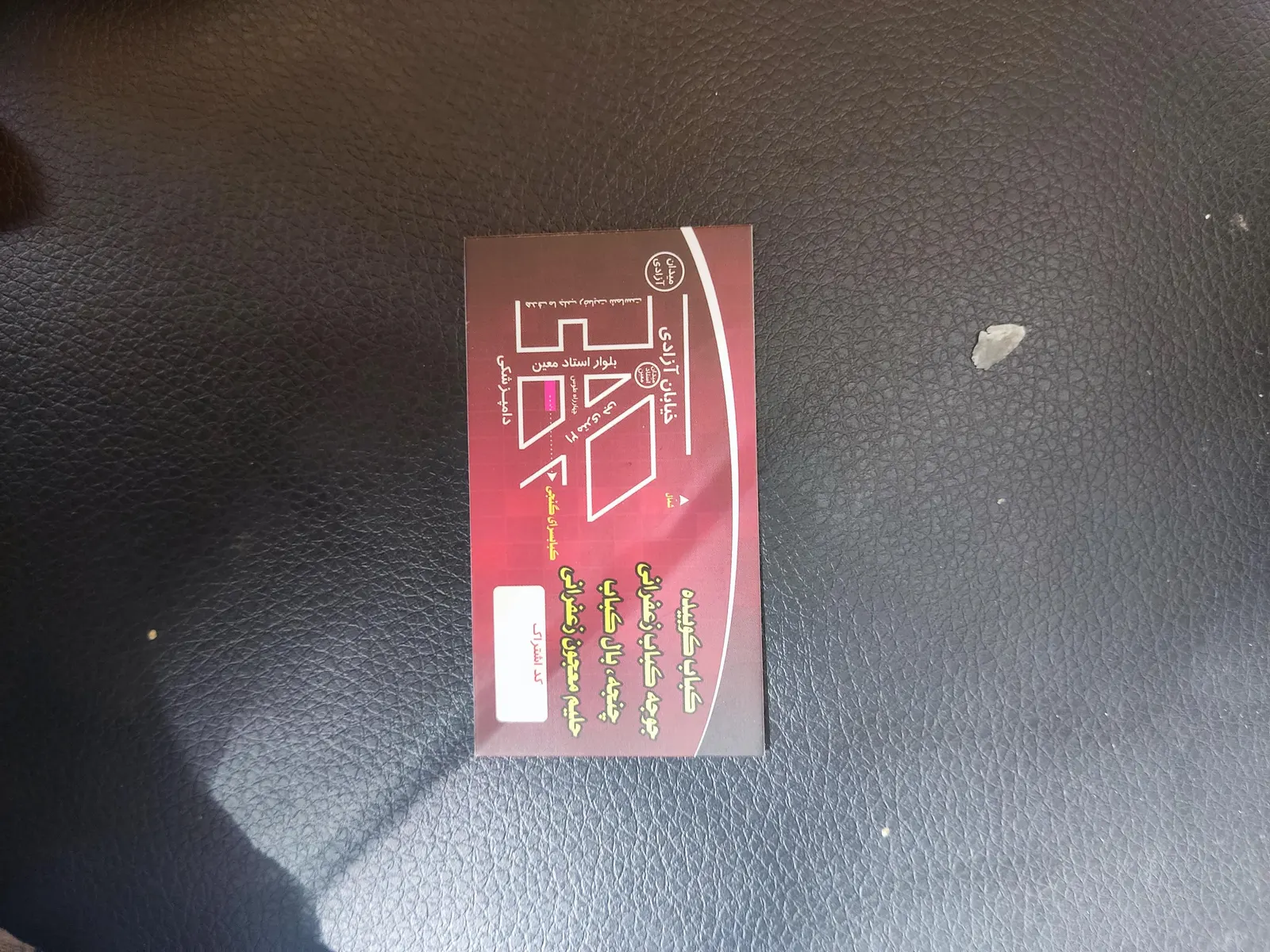 کباب سرای کریم خان — عکس 1