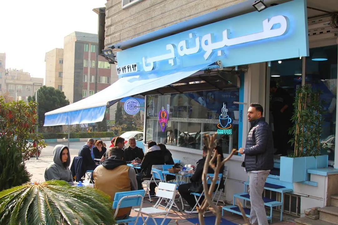 صبونه چی — عکس 7