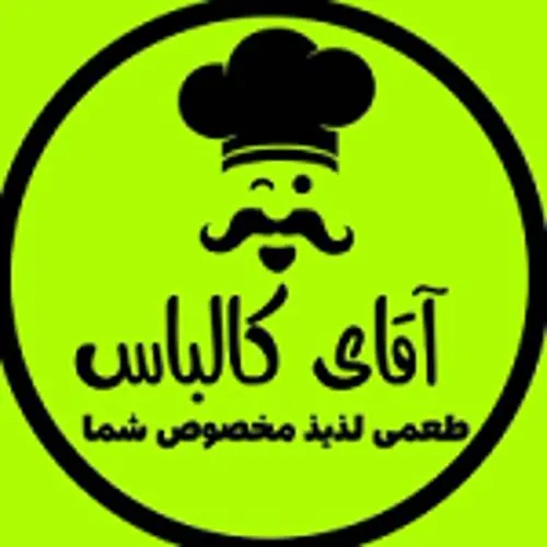 ساندویج اقای کالباس — عکس 1