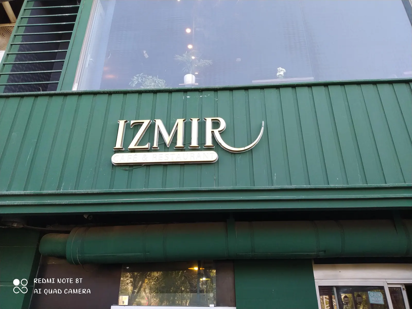 رستوران ازمیر — عکس 1