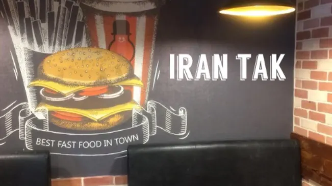 پیتزا ایران تک — عکس 4