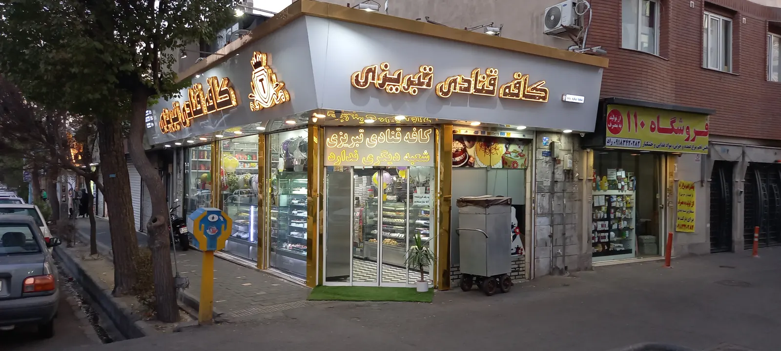 کافه قنادی تبریزی — عکس 2