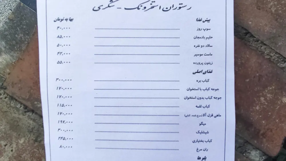 رستوران استخر ونک — عکس 3