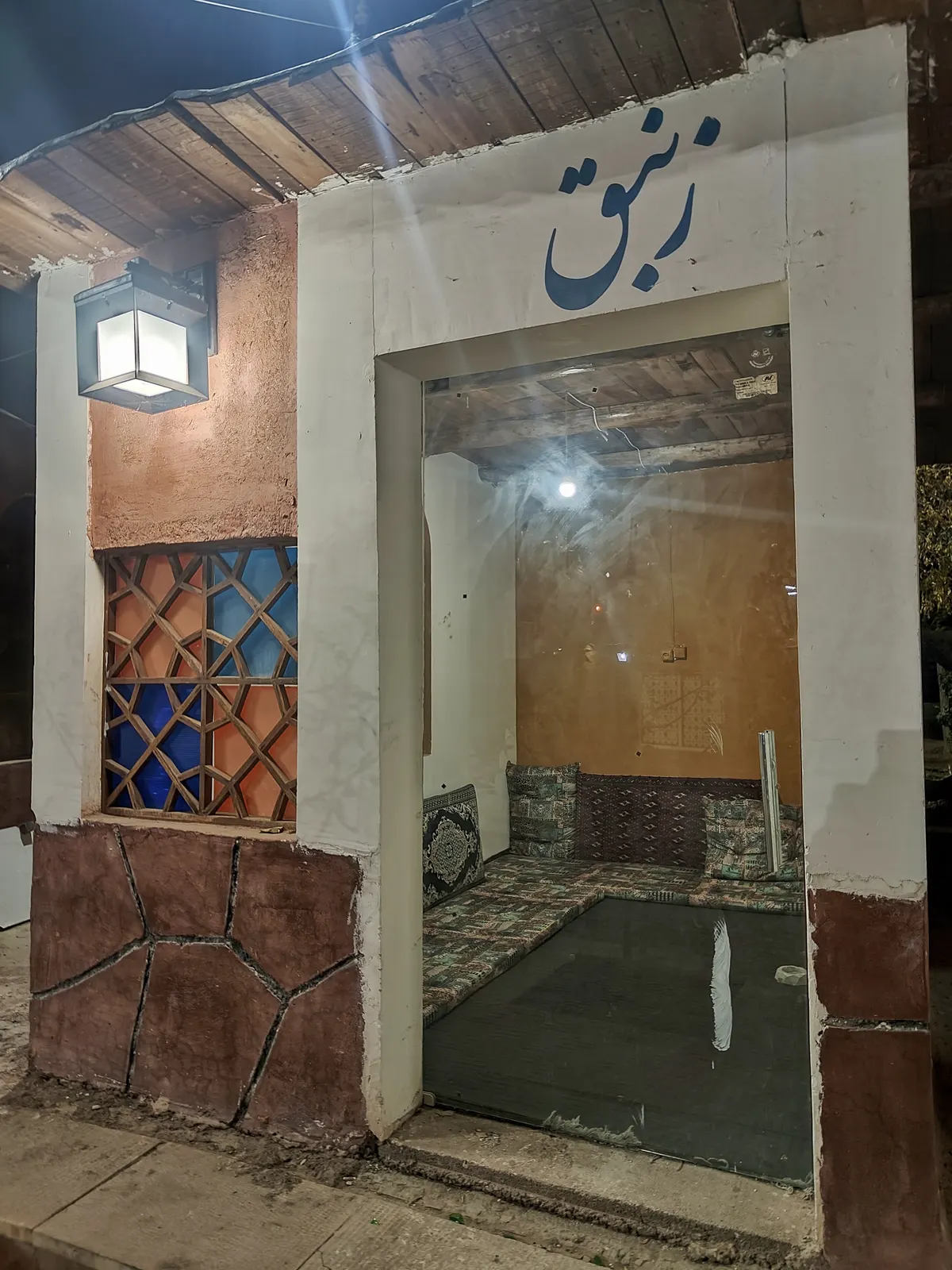 باغ رستوران راه ابریشم — عکس 6