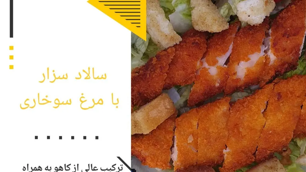 فست فود پاییز — عکس 2