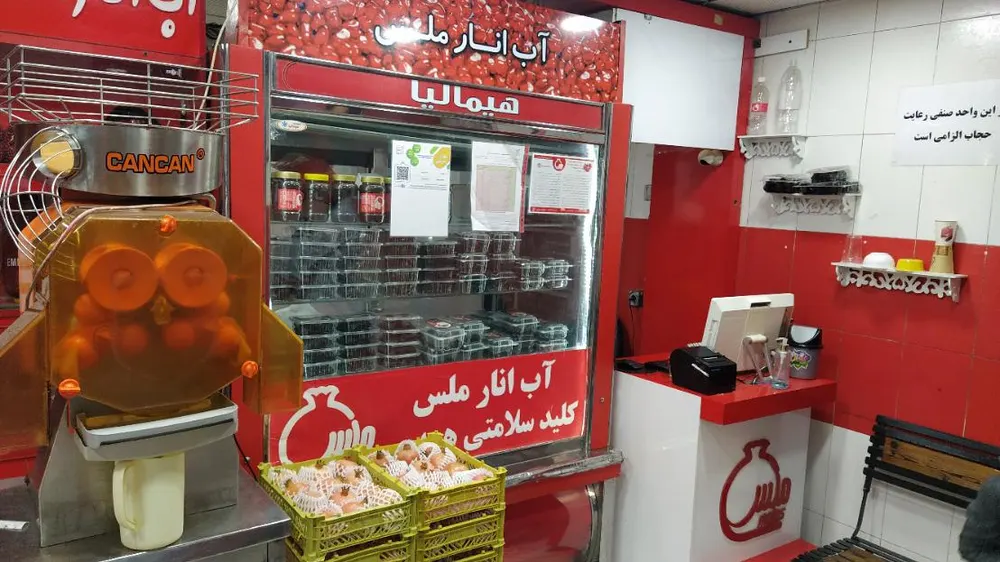 اب انار ملس — عکس 7