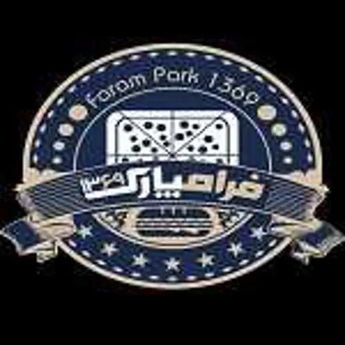 پیتزا پارک — عکس 3