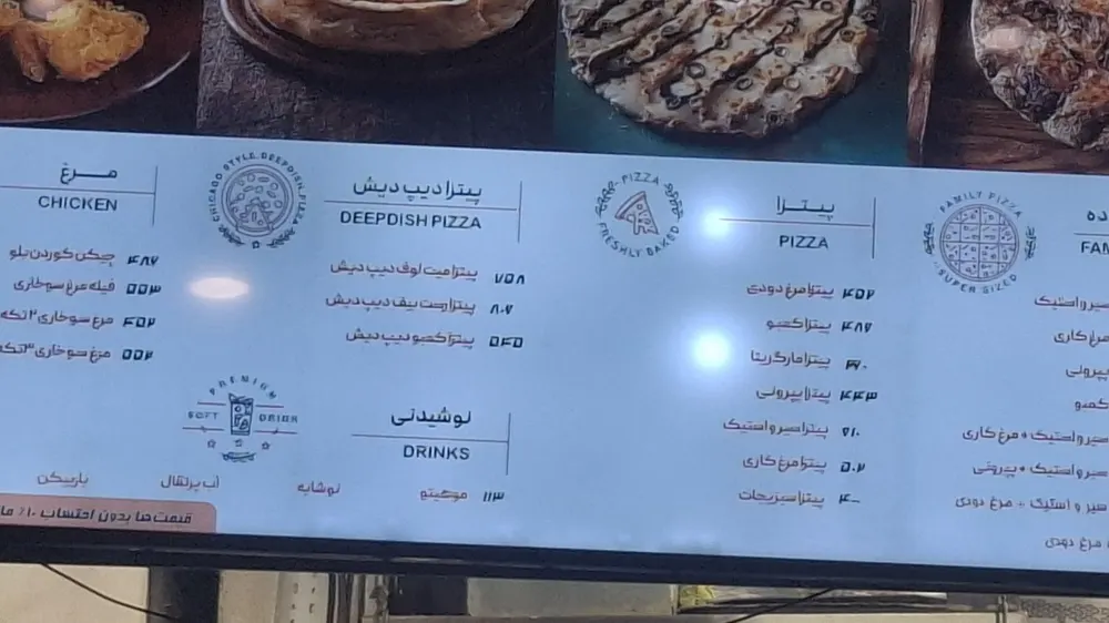 فست فود باگت — عکس 1