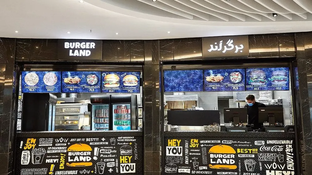 برگر لند — عکس 1