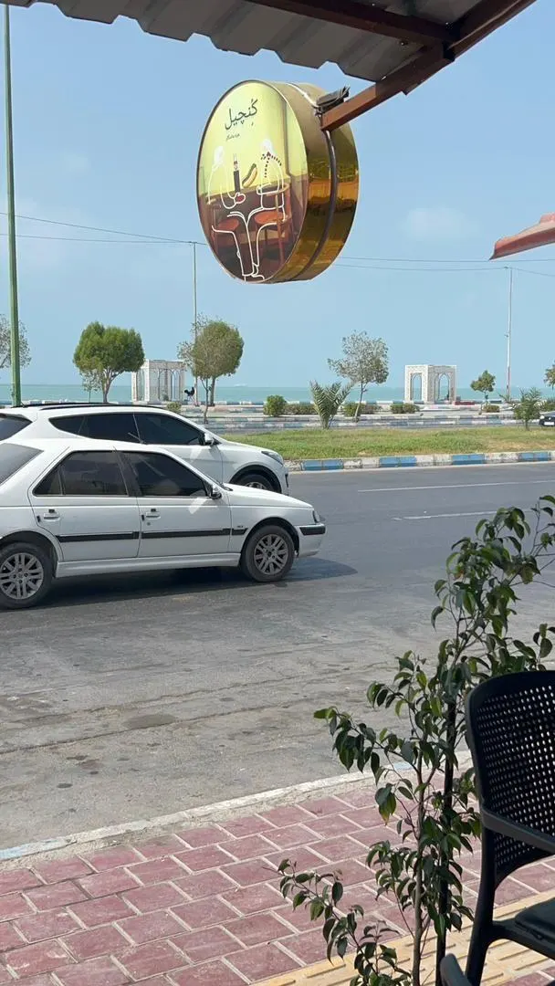 ساندویچ کُنچیل — عکس 6