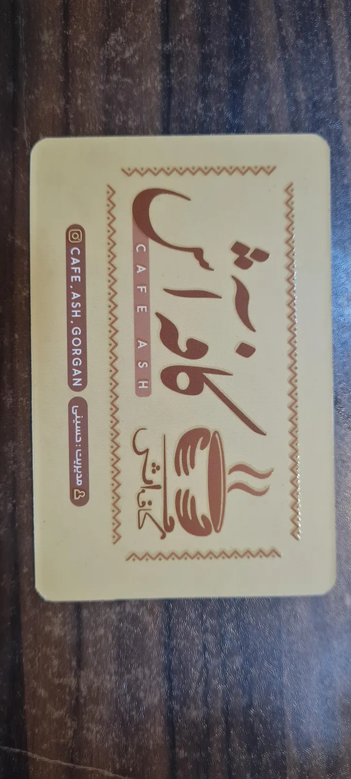 کافه اش — عکس 3