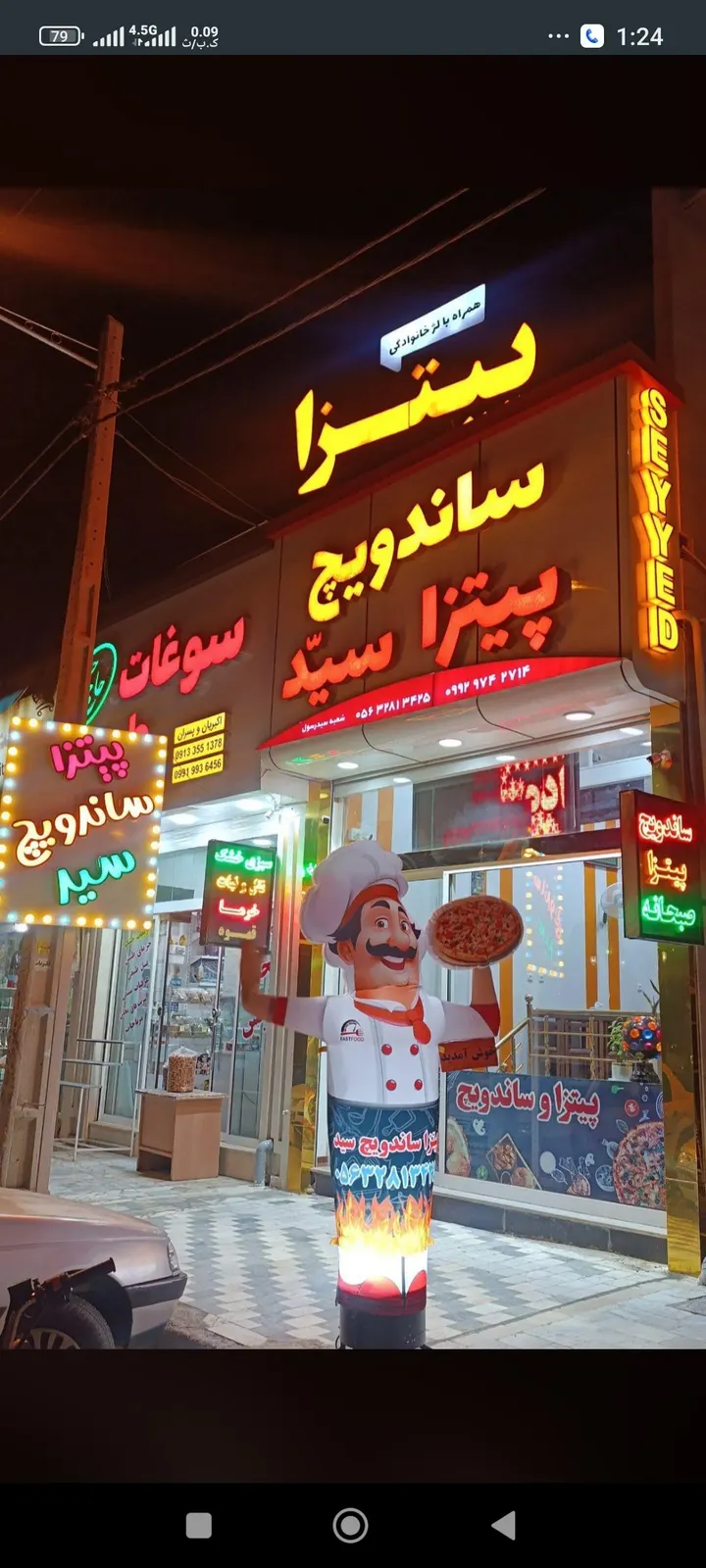 پیتزا ساندویچ سید — عکس 4