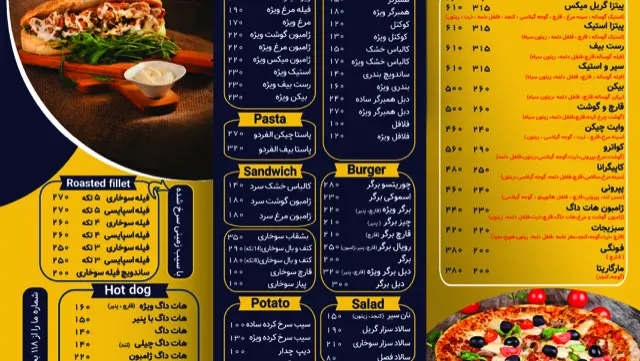 فست فود تینو — عکس 3