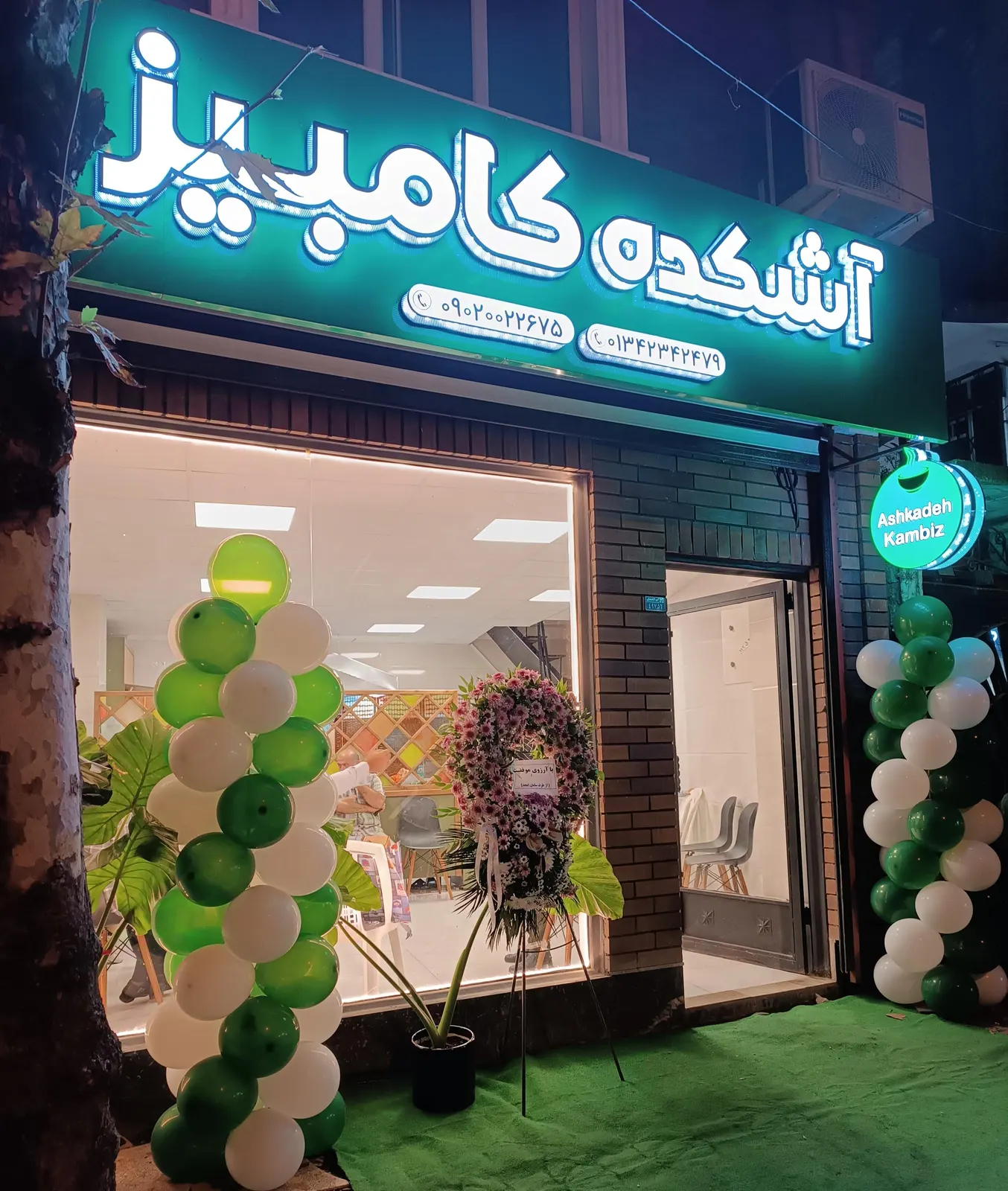 اشکده کامبیز — عکس 2