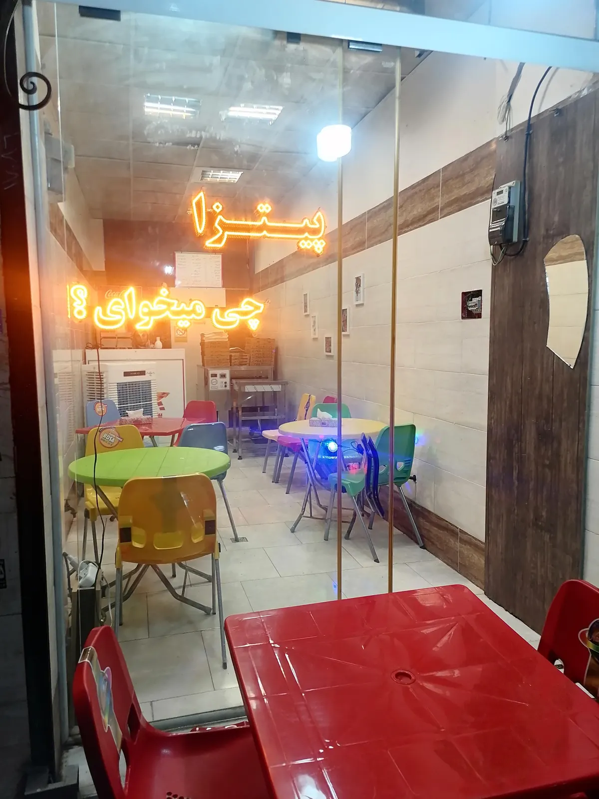 پیتزا چی میخوای — عکس 1