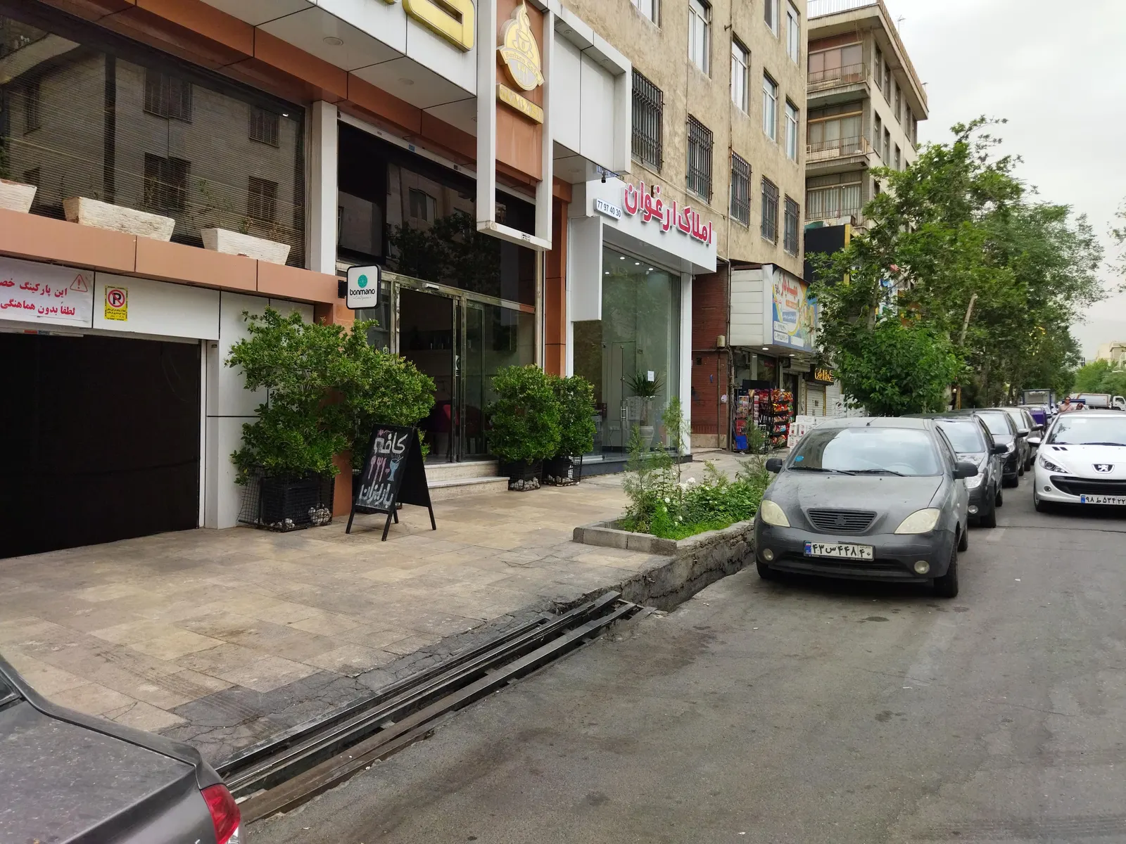 کافه باریزان — عکس 1