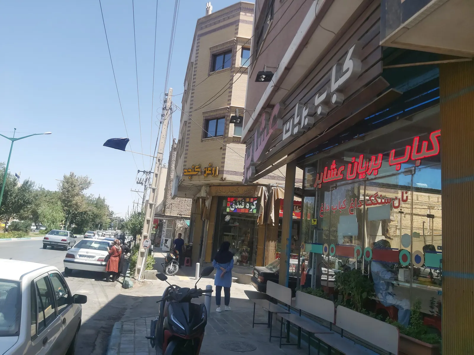 کباب و بریان عشایر — عکس 6