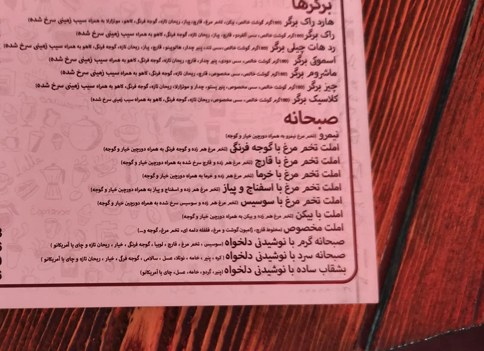 کافه رستوران راک — عکس 3