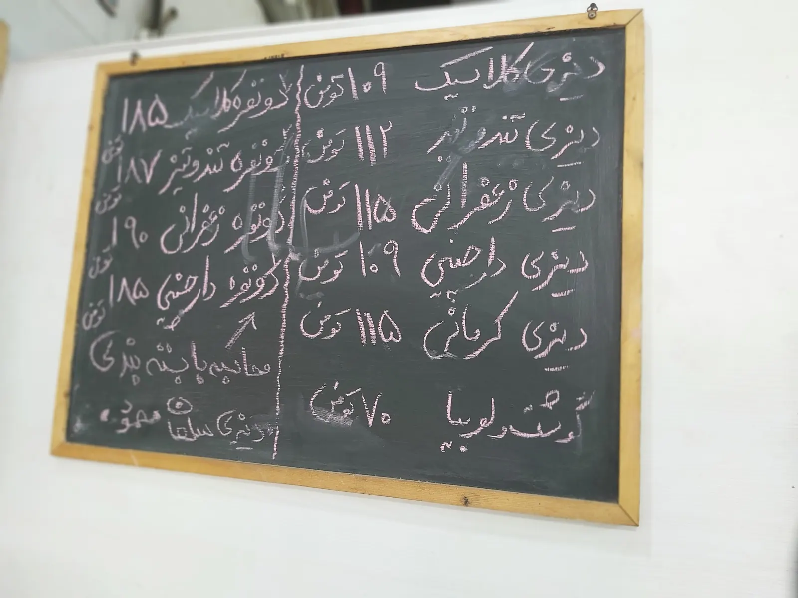 دیزی سلطان محمود — عکس 2