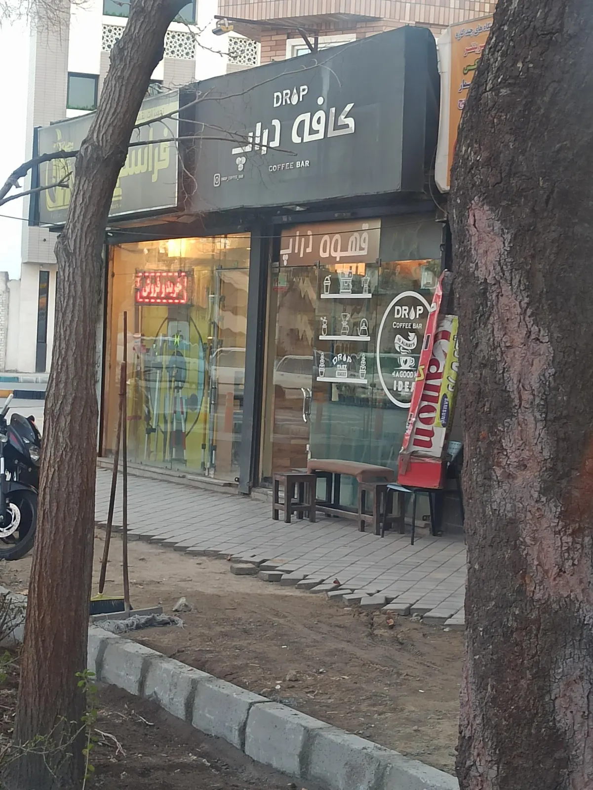 کافه دراپ — عکس 7
