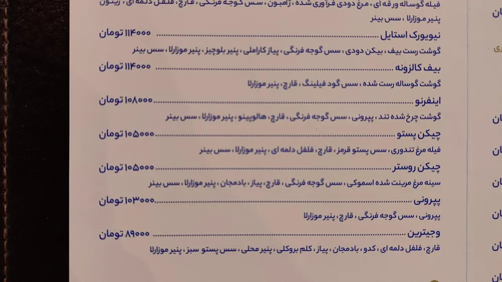 رستوران ایتالیایی ناپولی — عکس 10
