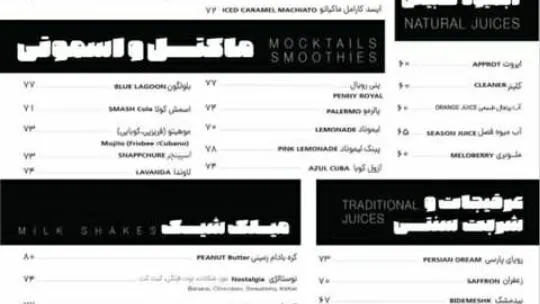 کافه پلاس — عکس 2