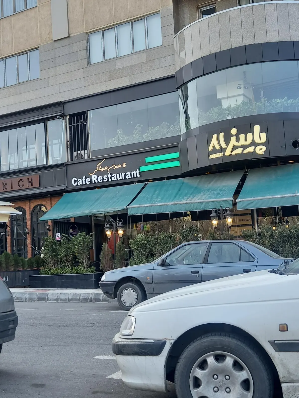 پاییز 81 — عکس 1