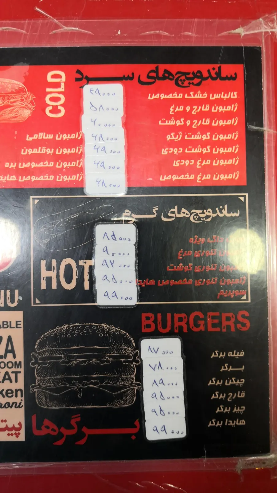 فست فود هایدا — عکس 3