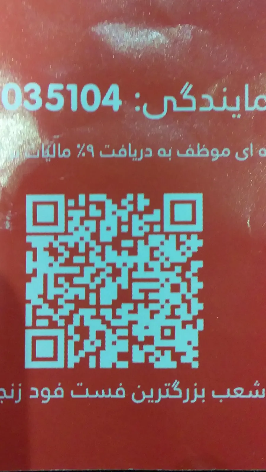 عطاویچ عظیمیه — عکس 3