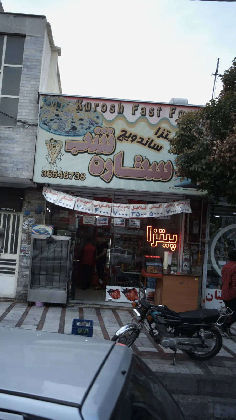 ستاره شب — عکس 1