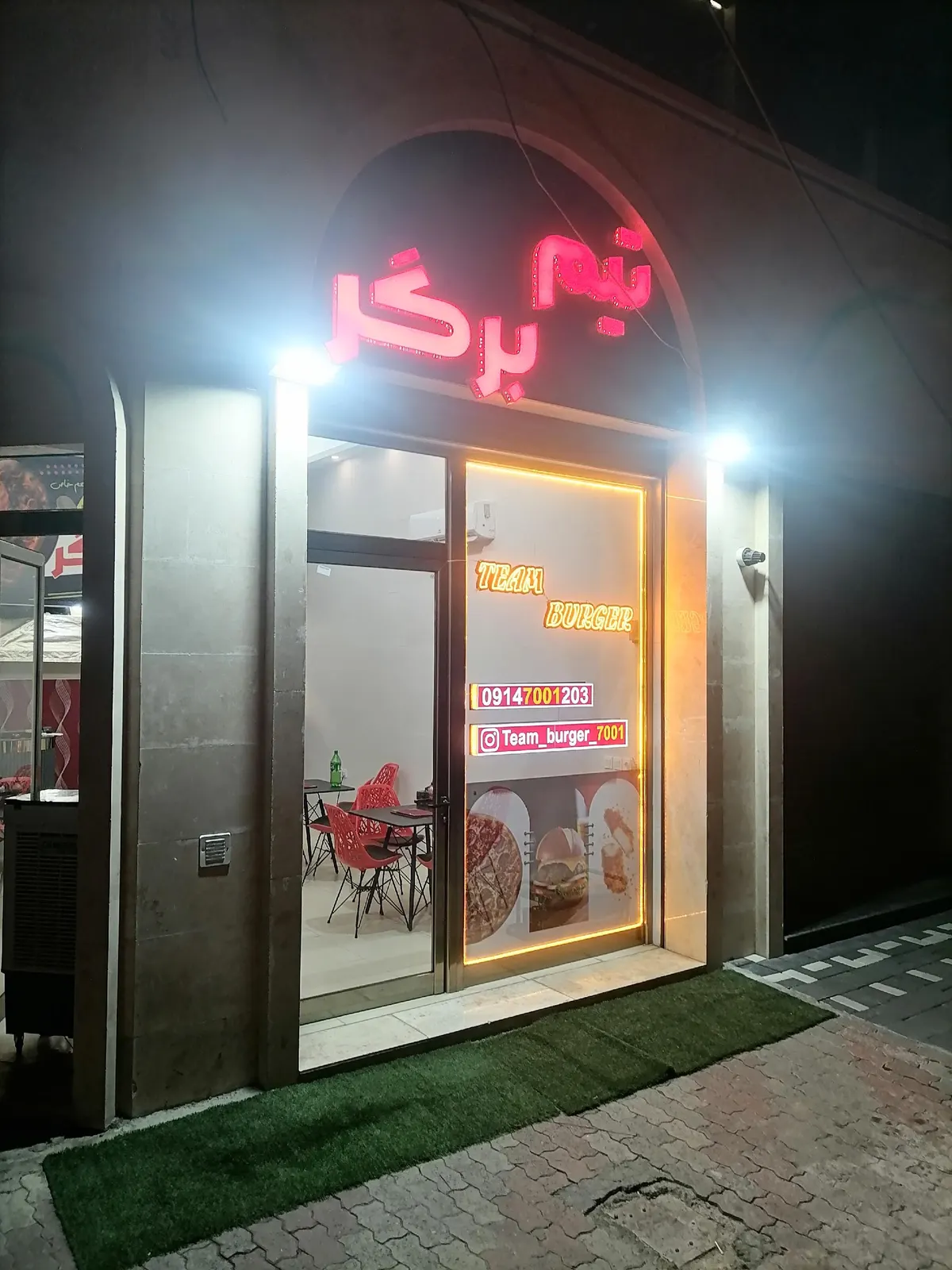 تیم برگر — عکس 1