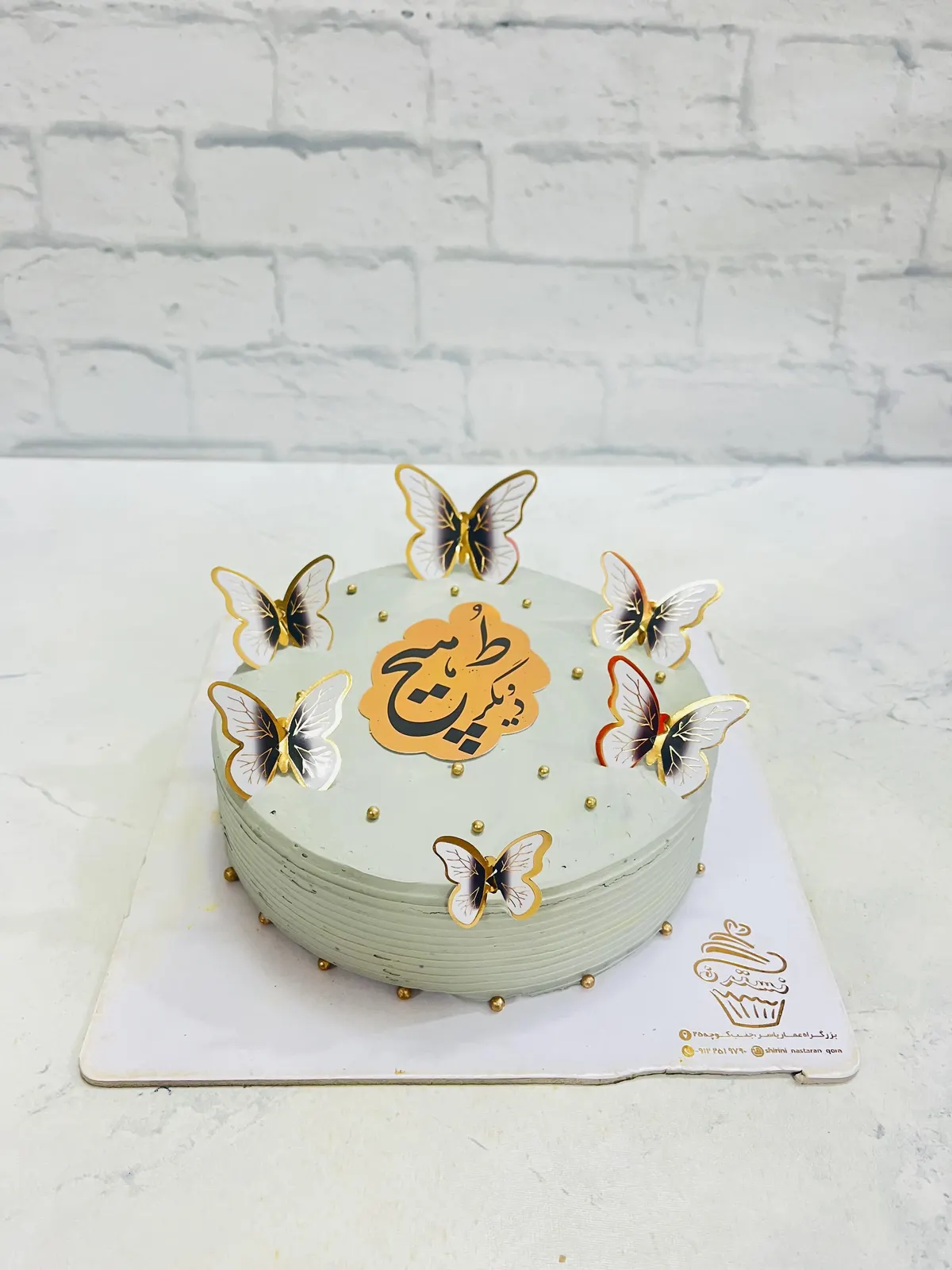 شیرینی نسترن — عکس 4