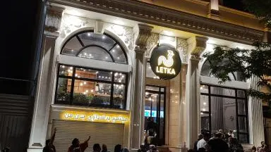 فست فود لتکا — عکس 9