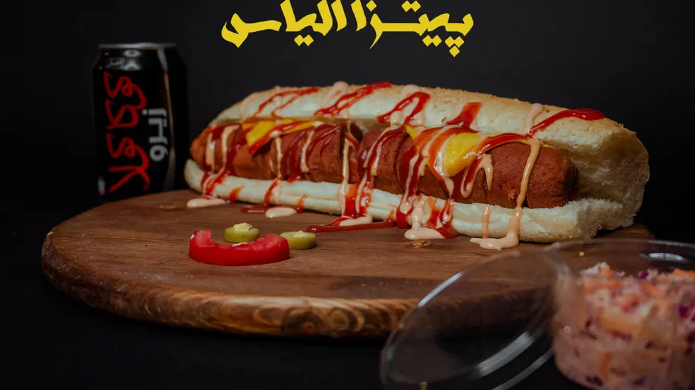 پیتزا الیاس — عکس 10