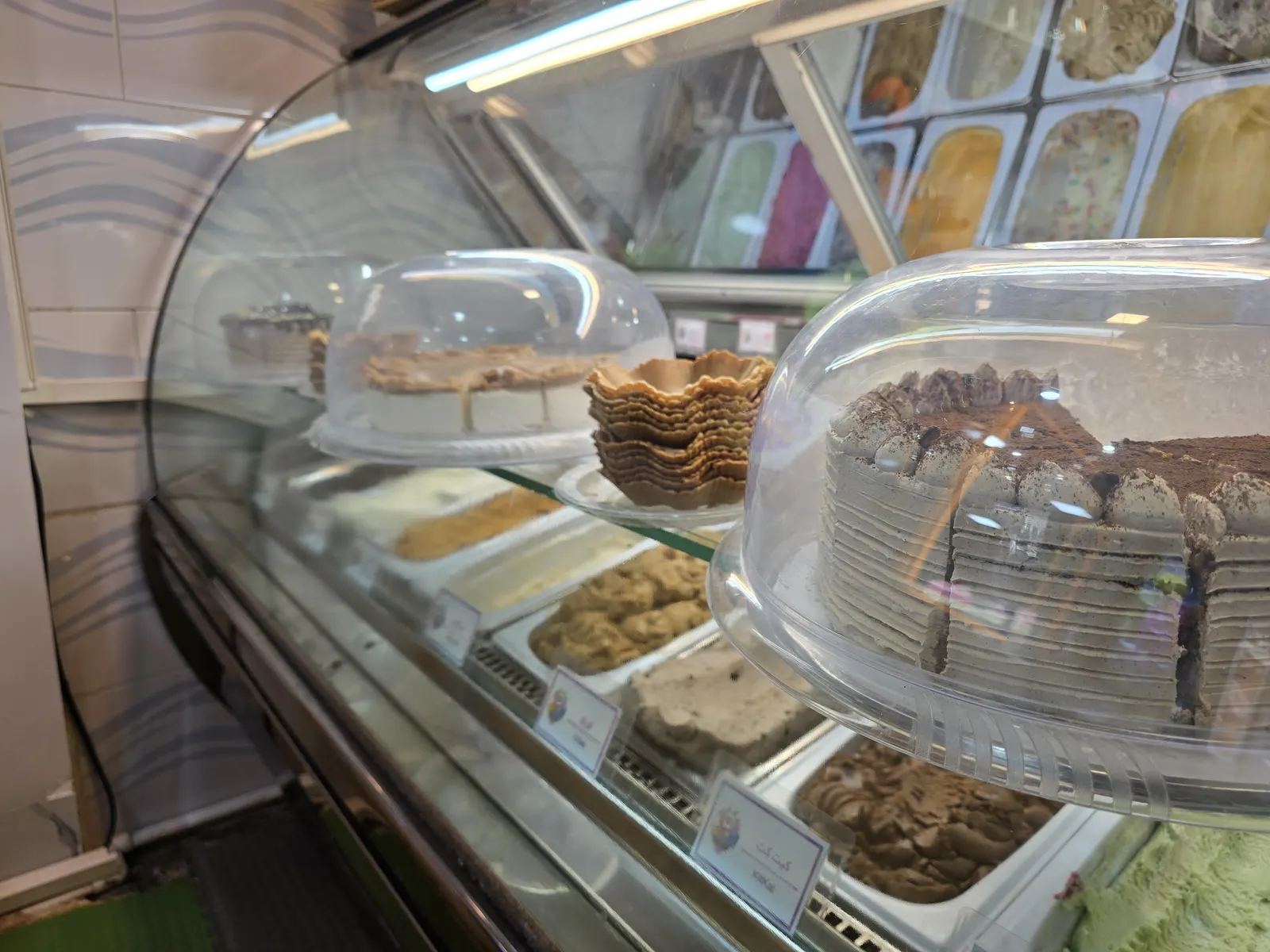 کافه بستنی توت — عکس 1