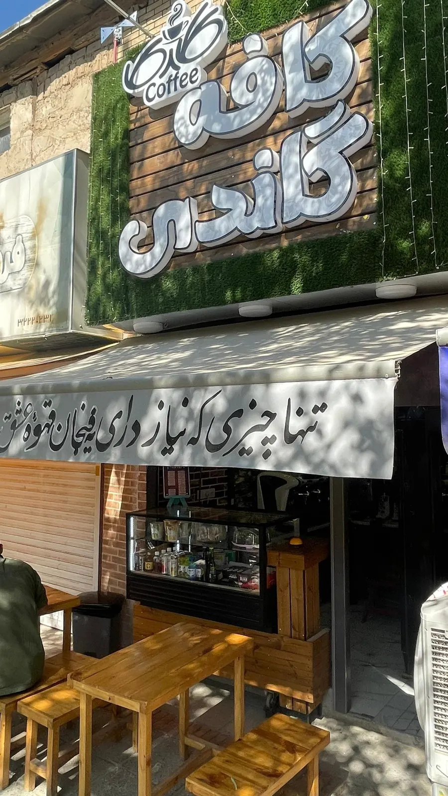 کافه گاندی — عکس 1