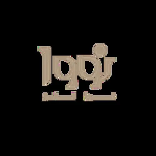 نووا لانژ — عکس 3