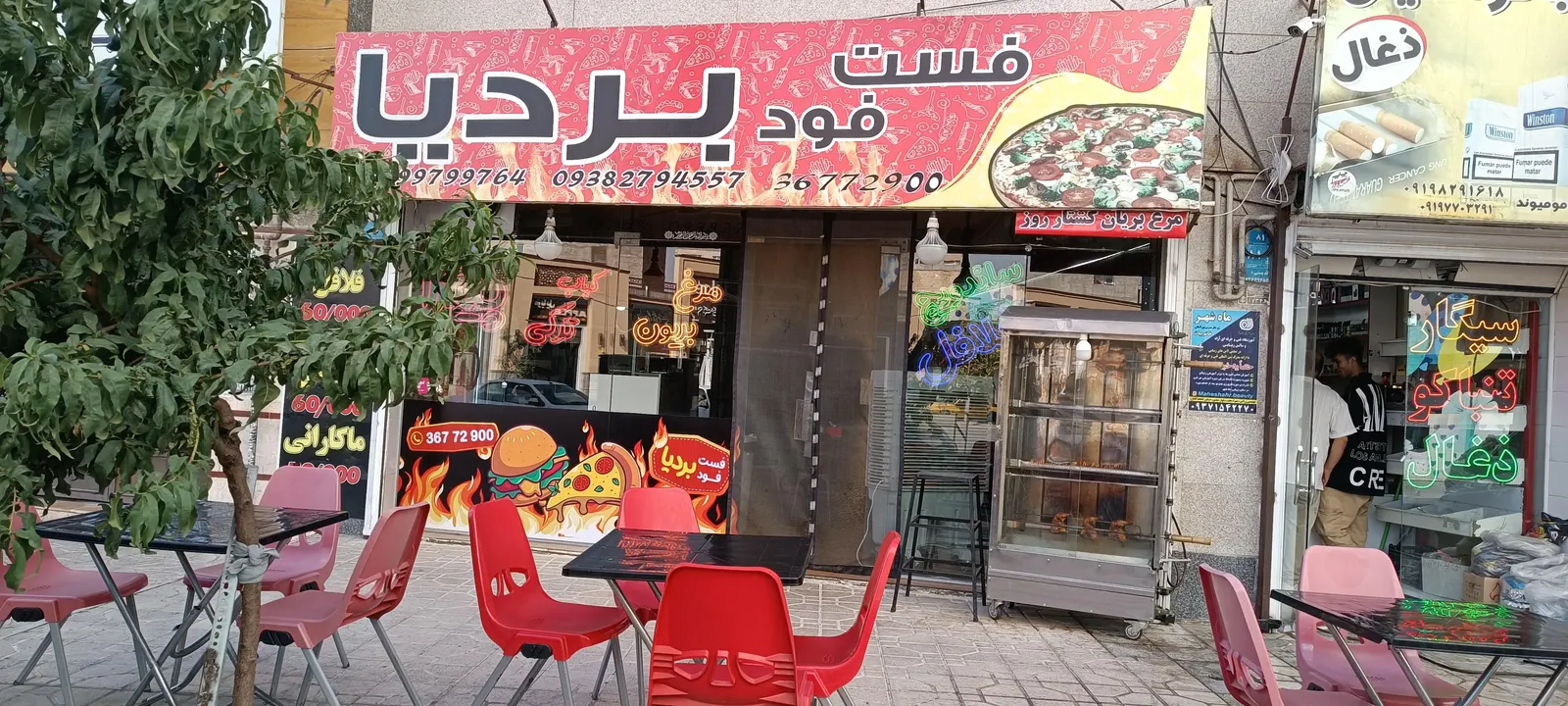 فست فود بردیا — عکس 6