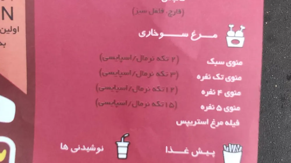 پیتزا علاالدین — عکس 3
