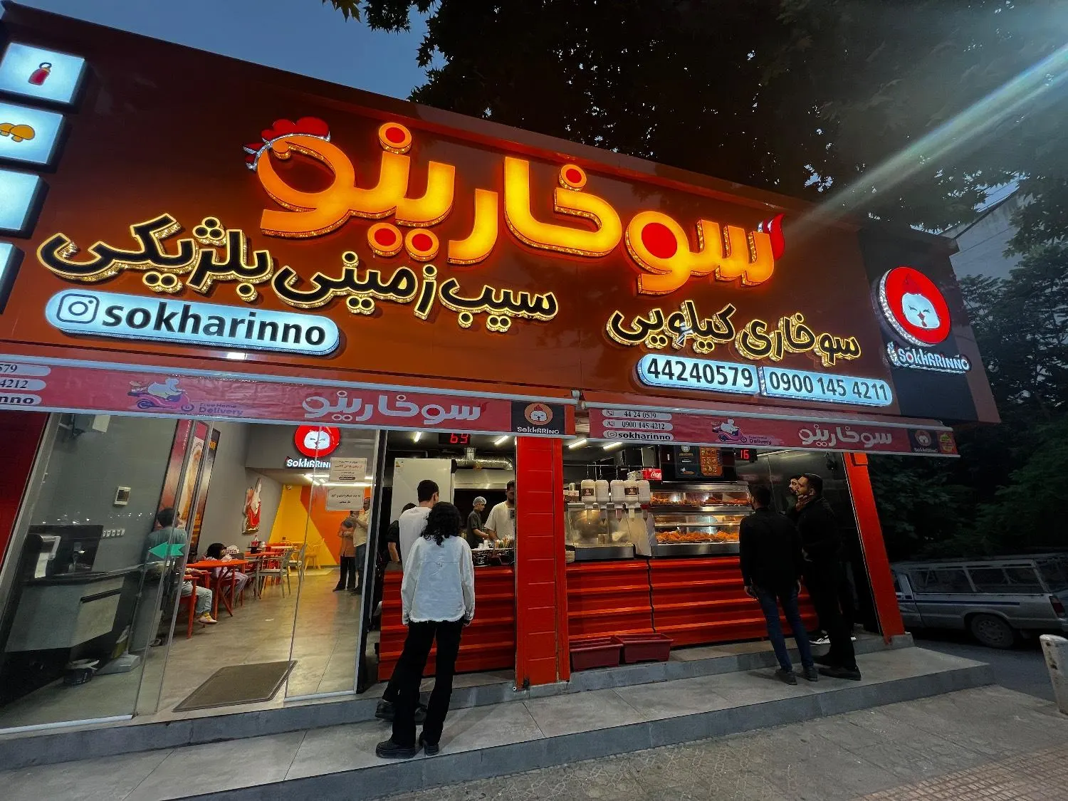 سوخارینو — عکس 3