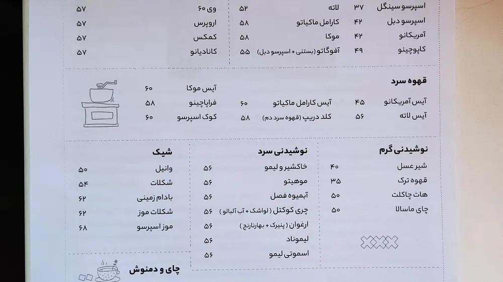 کافه میرا — عکس 10
