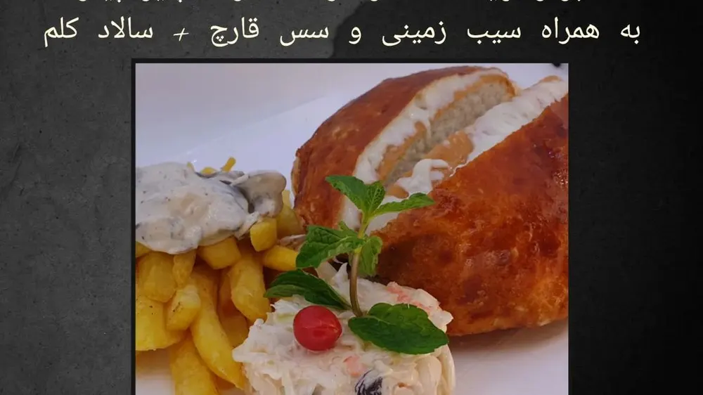 فست فود پاییز — عکس 1