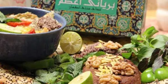 بریانی اعظم — عکس 4