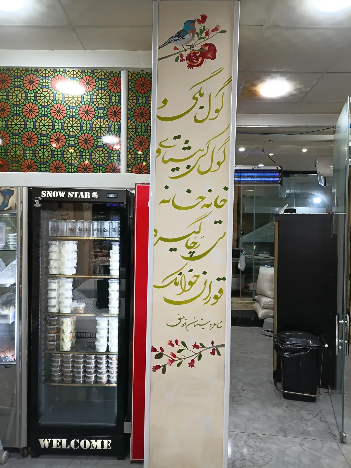 رستوران میرزاکوچک خان — عکس 3