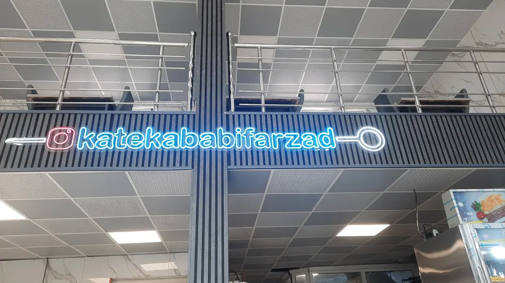 کباب سفید کته کبابی فرزاد — عکس 3