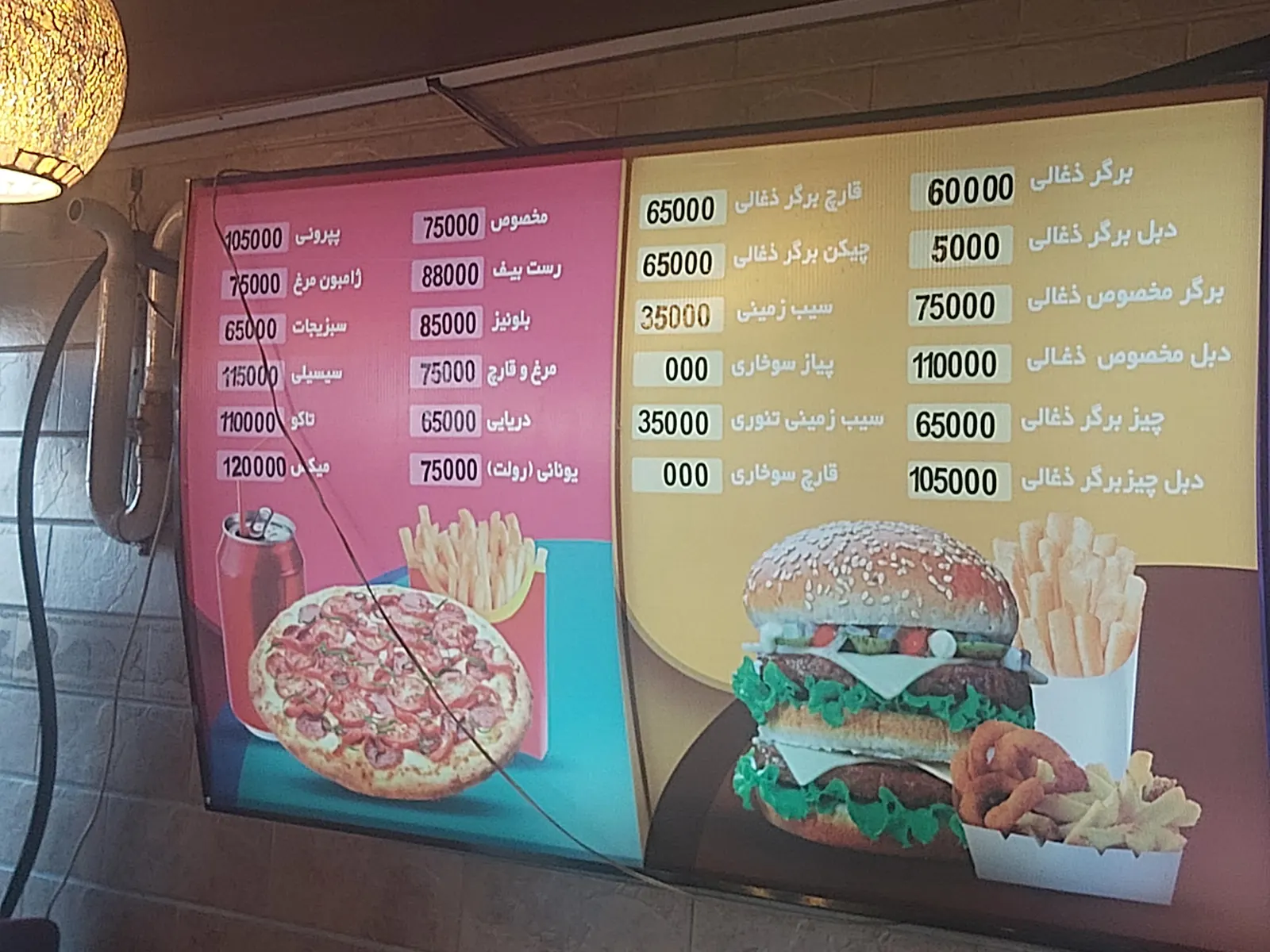 رستوران جوان — عکس 3