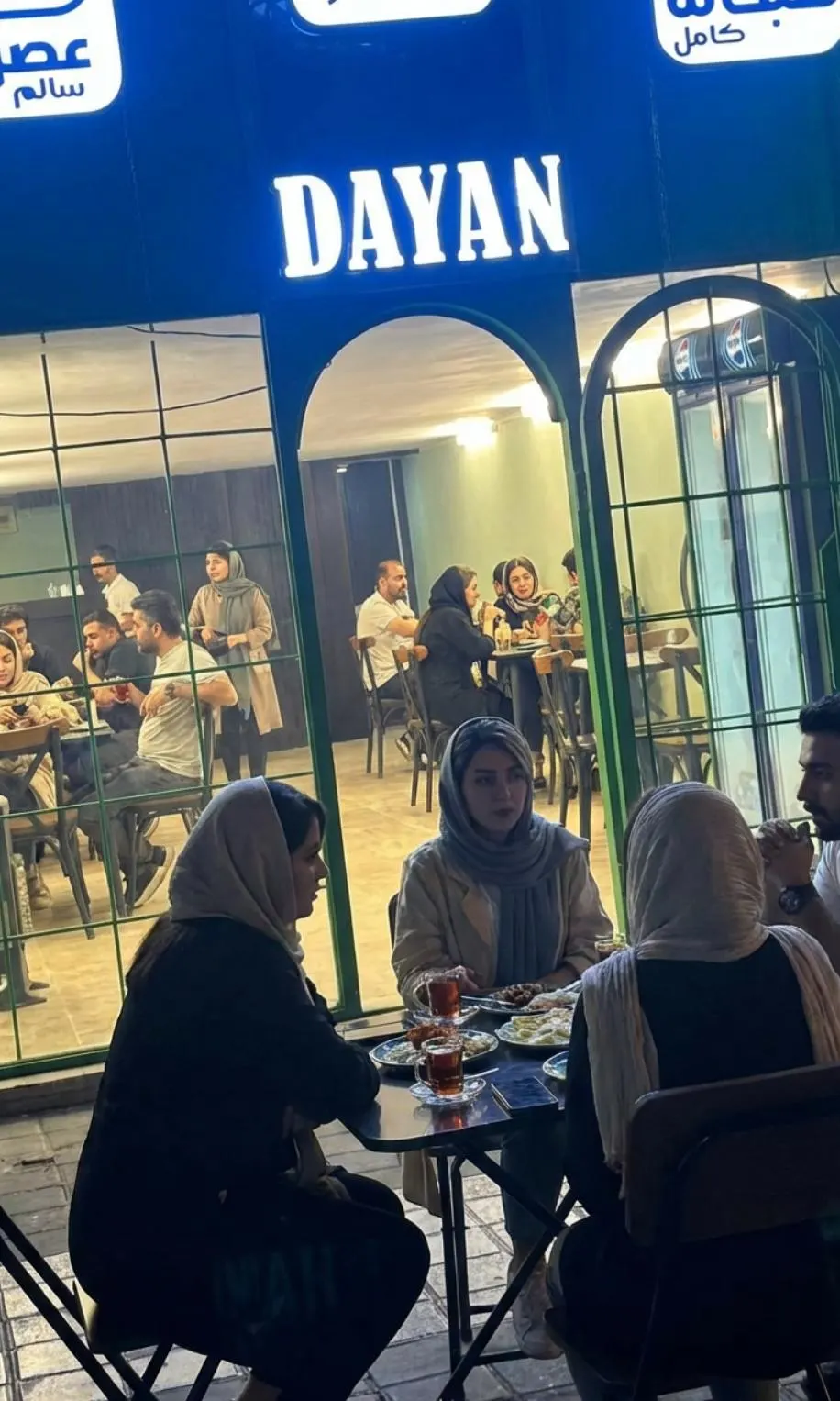 کافه رستوران دایان — عکس 1