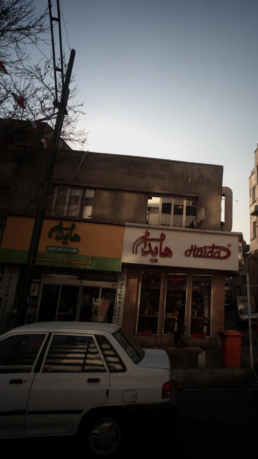 رستوران هایدا — عکس 3