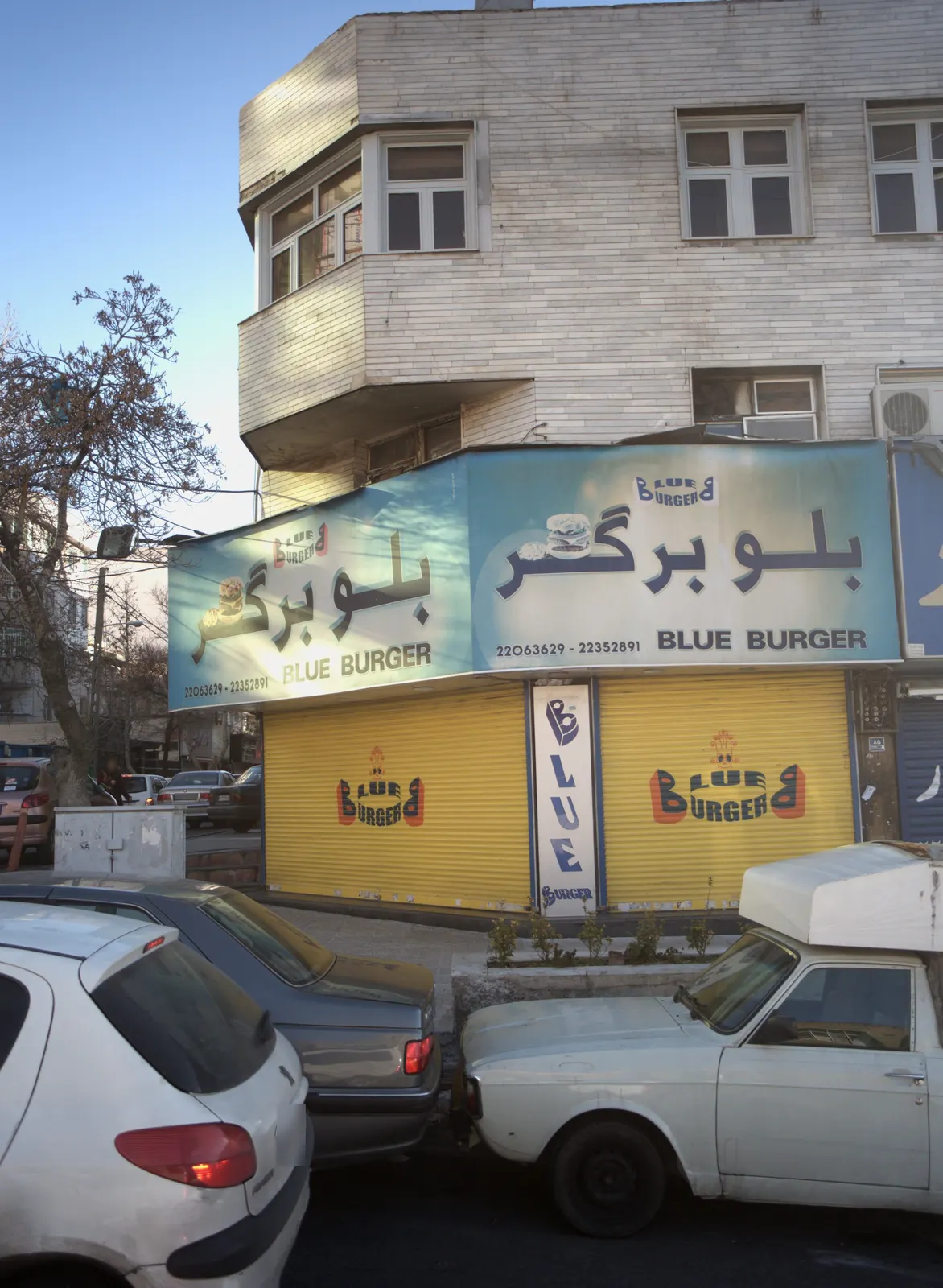 فست فود بلو برگر — عکس 1